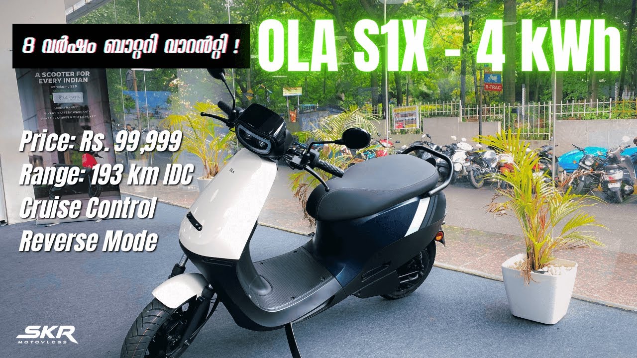 Ola S1X 4kWh Electric Scooter Features in Malayalam