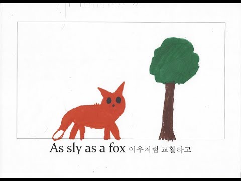순천용당초 영어캠프 2017 겨울방학 -  Everything at once - Lenka