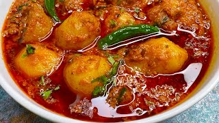 Easy And Delicious Reshmi Aloo Masala | रेशमी आलू मसाला | Reshmi Aloo Masala Recipe 💗