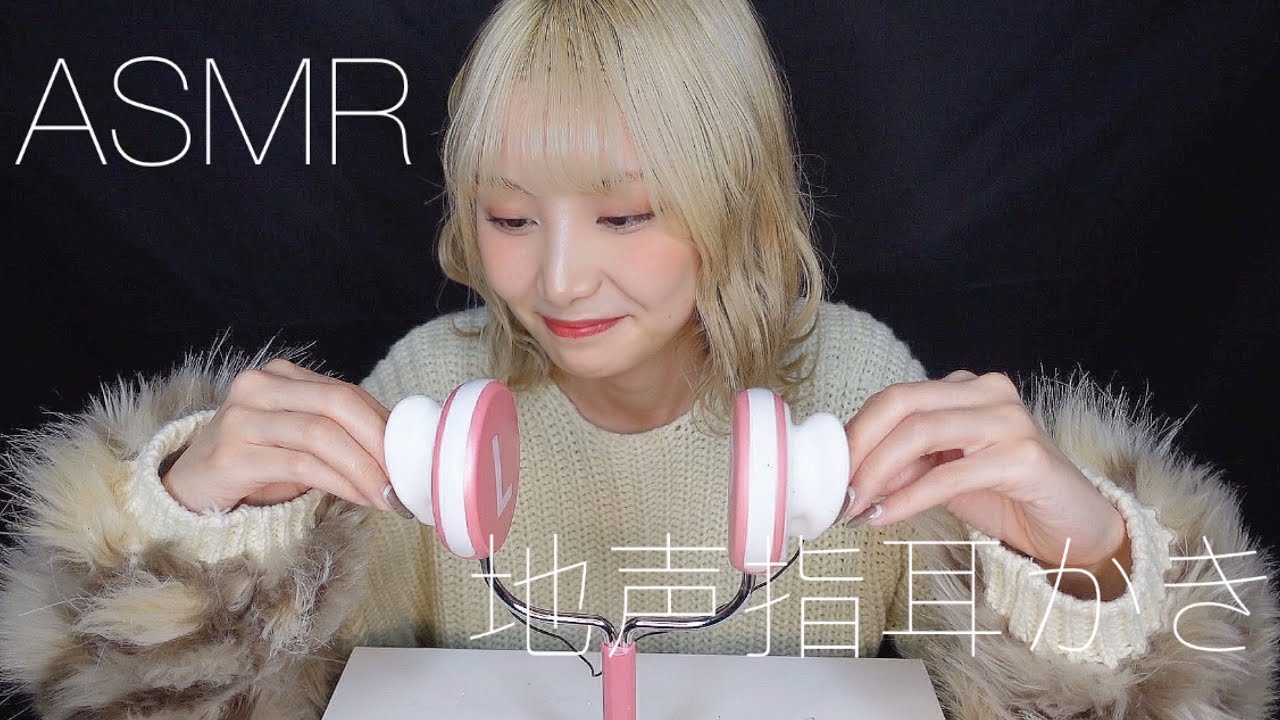 【ASMR】地声で雑談耳かき Ear Cleaning 【睡眠用】😪💤