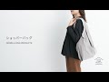 【DOORS LIVING PRODUCTS】ショッパーバッグ
