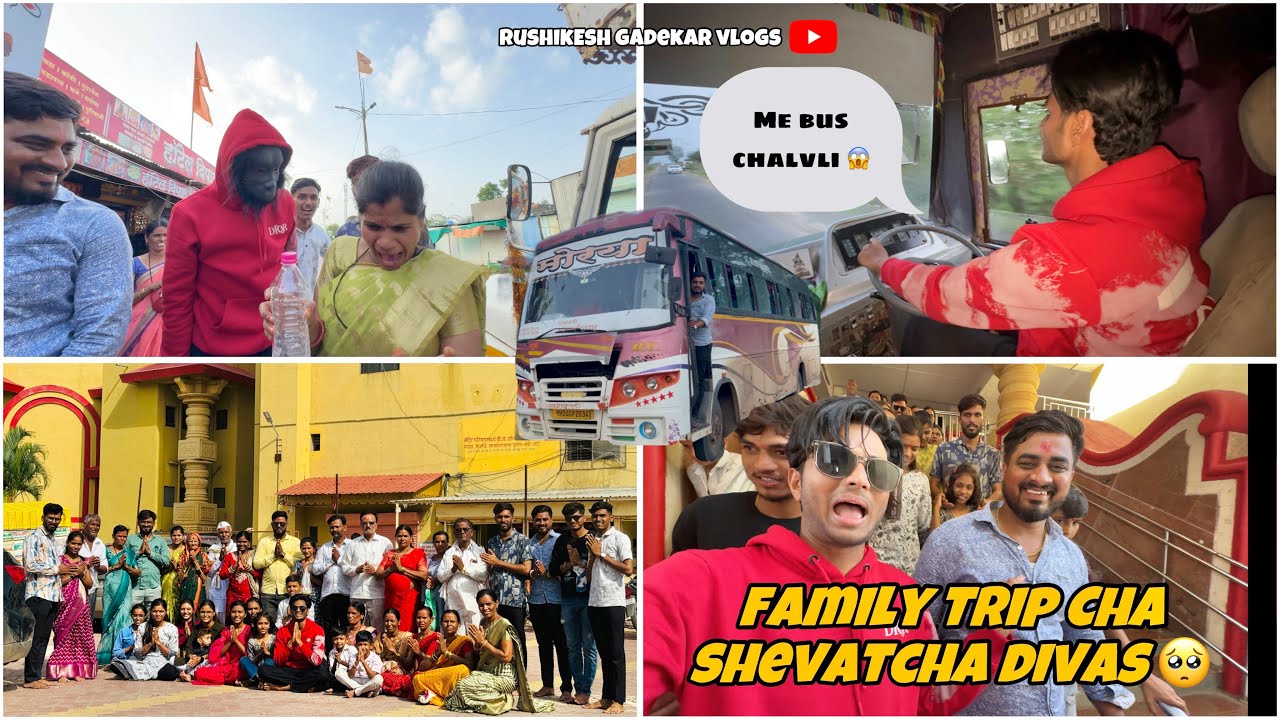 Family Trip चा शेवटचा दिवस 🥺Full On Masti 😆🔥|| Rushikesh Gadekar Vlogs