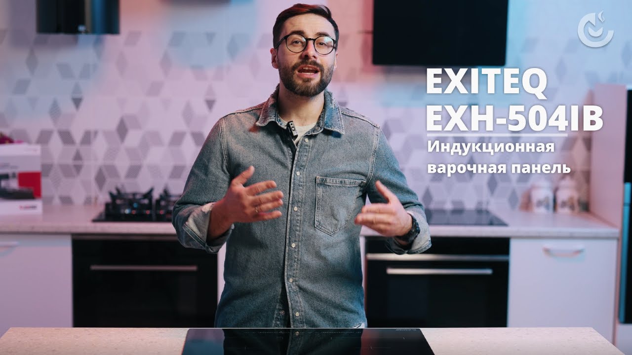 Индукционная варочная панель EXITEQ EXH-504IB