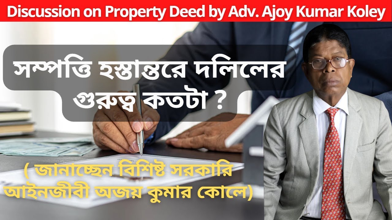 Importance of Deed in Transferring Your Property Why Drafting Plays a