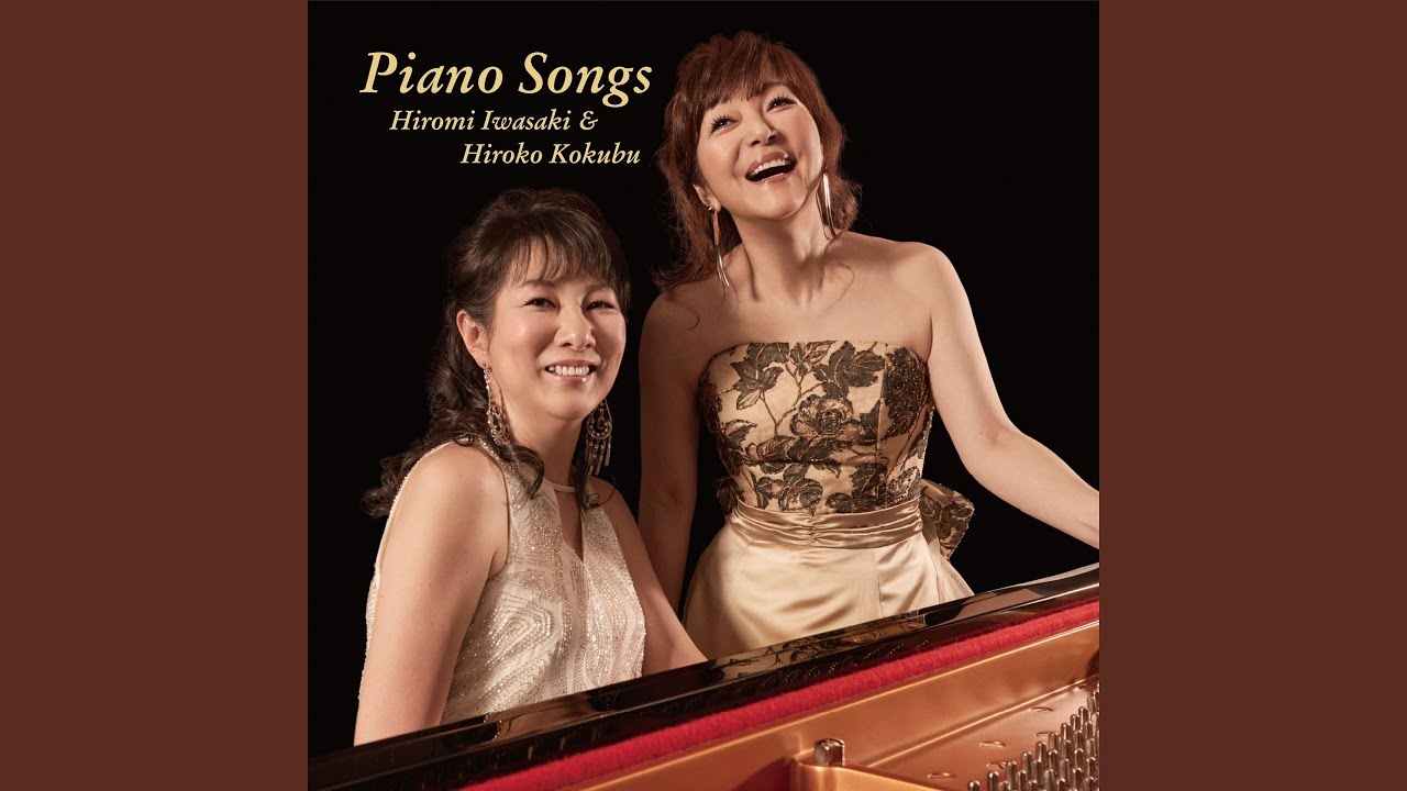 ぼくのベストフレンドへ (New Mix Version) - YouTube