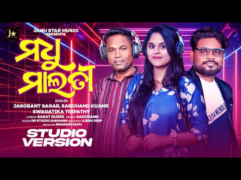 Madhu Malati || Sambolpuri Song || New Song || Jasobant Sagar, Sarchand Kuanr & Swagatika Tripathy