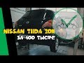 НИССАН ТИИДА 2011 ЗА 400 ТЫСЯЧ! Автоподбор Nissan Tiida ClinliCar