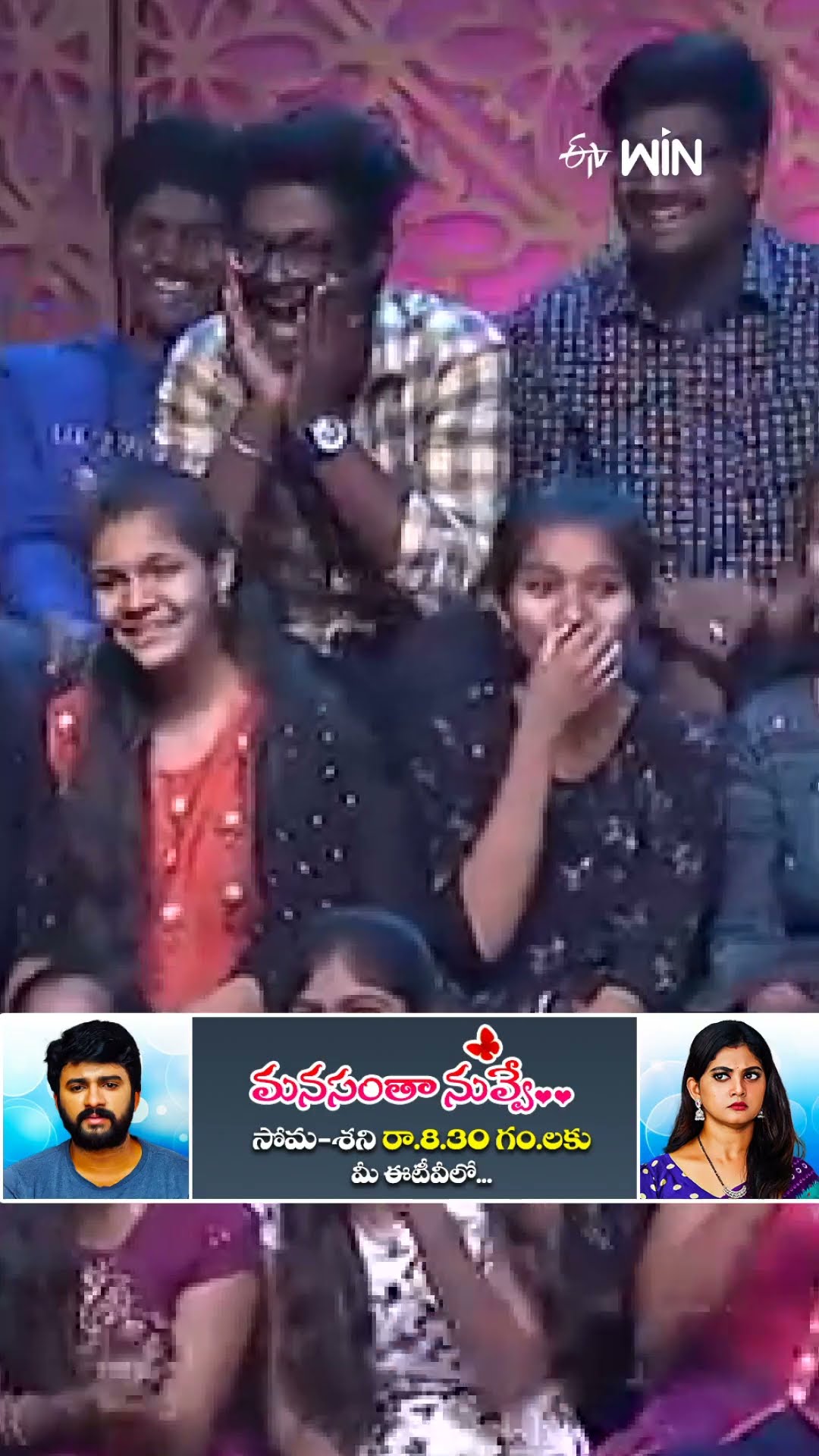 #shorts - సీన్ కి సంబంధం లేని పాటలు..! #sridevidramacompany #hyperaadi #comedy #naresh
