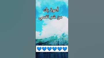 اذكار الصباح 💙🤲