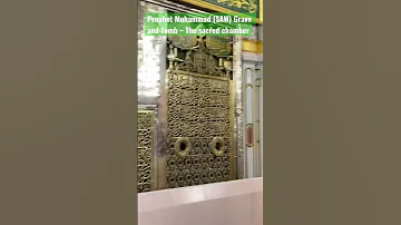 The Shuheds Umrah 2022 Prophet Muhammad SAW Grave And Tomb The Sacred Chamber 