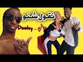 نقول شنو دولي Dooley What To Say راب سوداني نقول شنو دولي Dooley What To Say راب سوداني