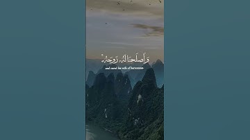 تلاوة مهيبة للشيخ عبدالعزيز سحيم بدعاء زكريا عليه السلام.. ابتهال يلامس القلوب