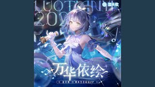 Records of Hands-on Immortals