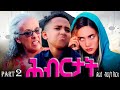 NEW ERITREAN 2025 SERIES MOVIES HIBRTAT BY BRNO NEW ERITREAN 2025 SERIES MOVIES HIBRTAT BY BRNO