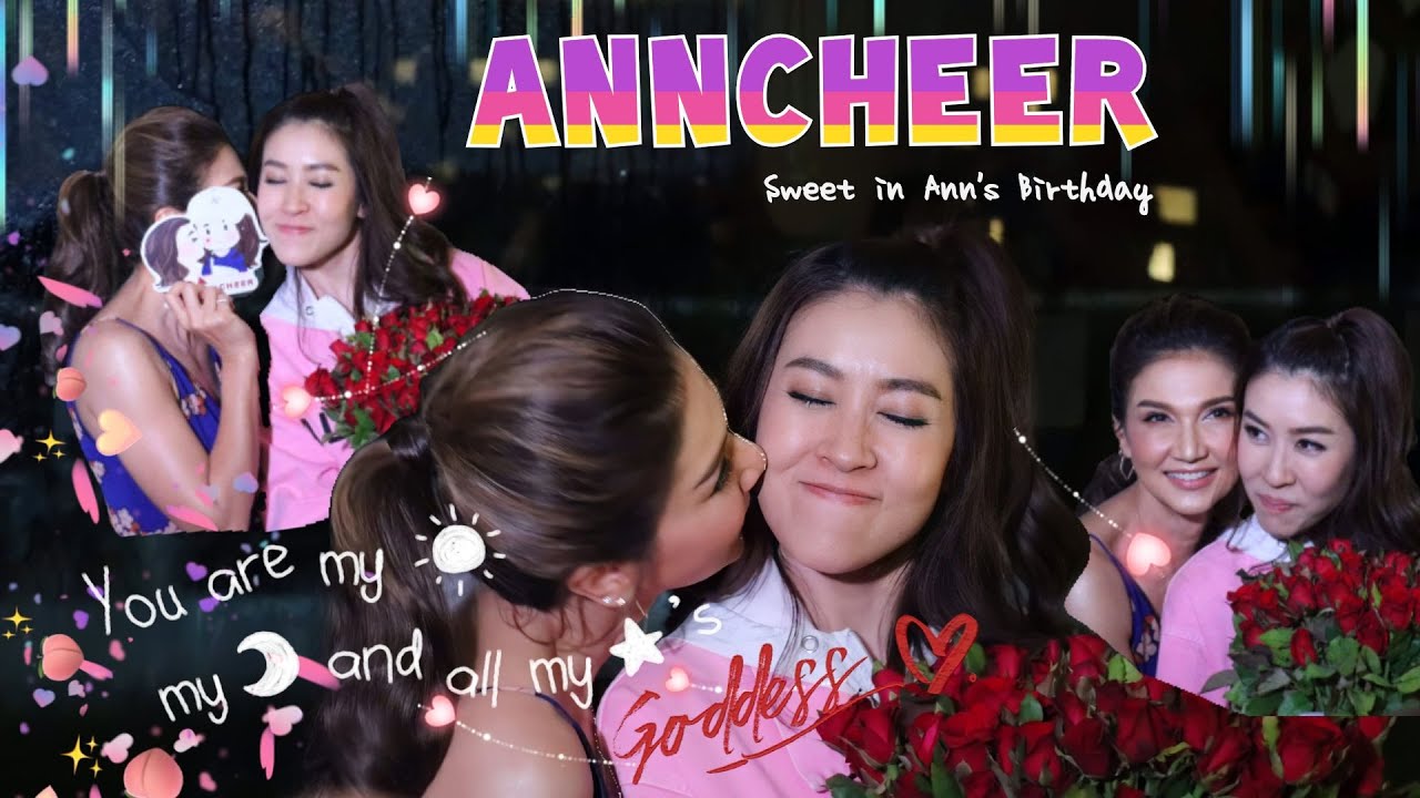 AnnCheer sweet in Ann's birthday for internationalfans.translated by.Nuney แอนเชียร์สุดหวาน! สุดฟิน!