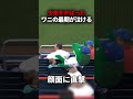 少年をかばったワニの最期が泣ける