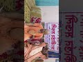 वैष्णव अपराध का फल।