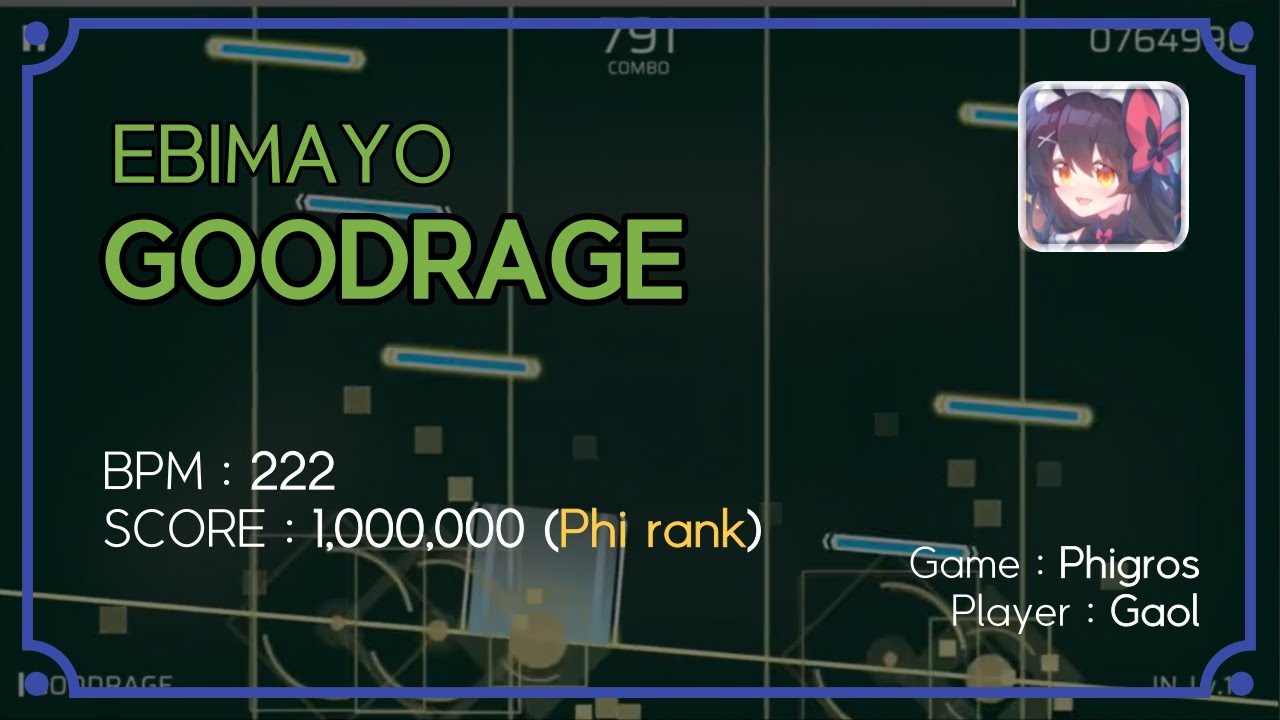 [Phigros] EBIMAYO - GOODRAGE (ALL PERFECT 1000000) - YouTube