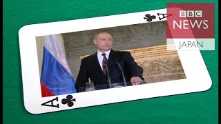 【英国民投票】プーチン露大統領はEU離脱支持？