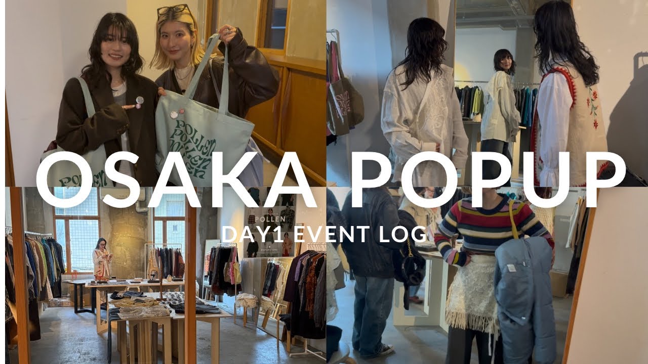 【全国ツアーLOG】長蛇の列！！大阪POPUP初日は想像を超える大盛況！！【POLLEN】