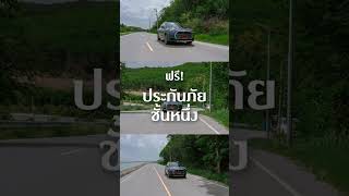 โปรโมชั่นแบบ Extra Smooooth กับ MINI Countryman S ALL4🚗⛰️✨เลือกรับดอกเบี้ยพิเศษ 0%*