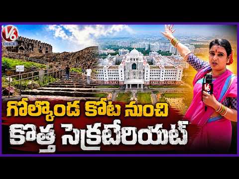 Telangana Secretariat View From Golconda Fort | Teenmaar Chandravva | V6 News - V6NEWSTELUGU
