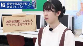 新潟キャンパス Dsc高卒資格サポートセンター 新潟キャンパス Dsc高卒資格サポートセンター