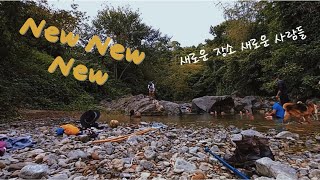 [101522] Foressa Mountain Town, New camper New Place... 전원주택 단지 홍보관에서... 필리핀/세부/camp/Philippines
