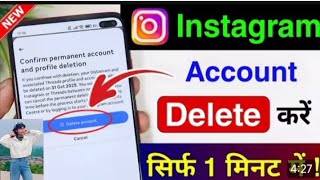 Instagram Account Delete Kaise Kare Permanently | Instagram Id Delete Kaise Kare | Instagram Account