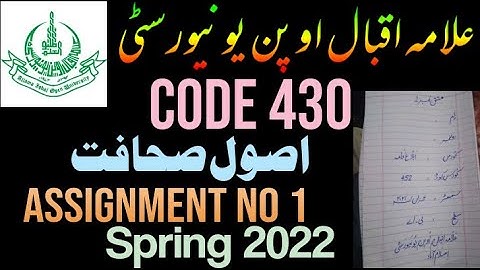 AIOU BA 430 Solved Assignment Spring 2022 Assignment No 1 || Hammad AIOU Academy