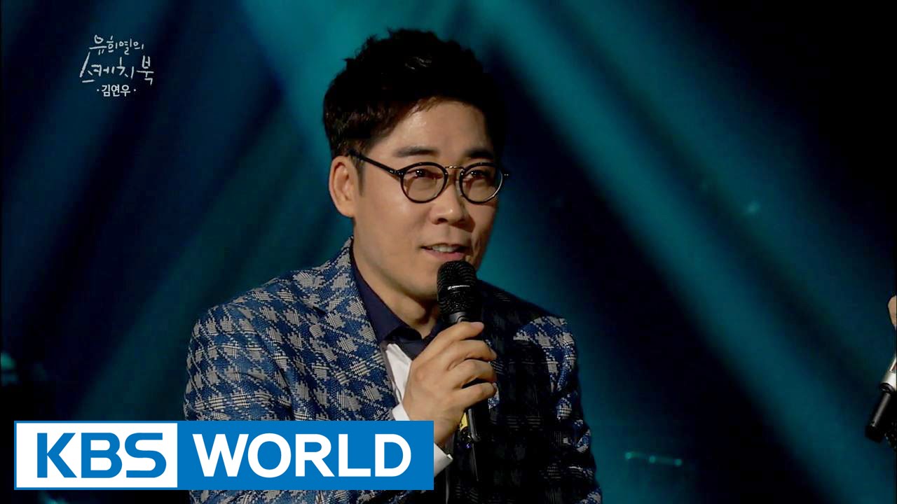 Yu Huiyeol's Sketchbook | 유희열의 스케치북: Kim Yeonwoo, Gummy, Kim Johan (2015.12.04)