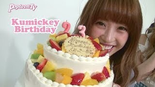 くみっきー23歳！1日早いサプライズ