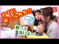 【育児】大量の洗濯物畳んでたら1歳娘を泣かせちゃった・・・