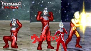 Mugen Showcase Char Ultra Seven ウルトラセブン