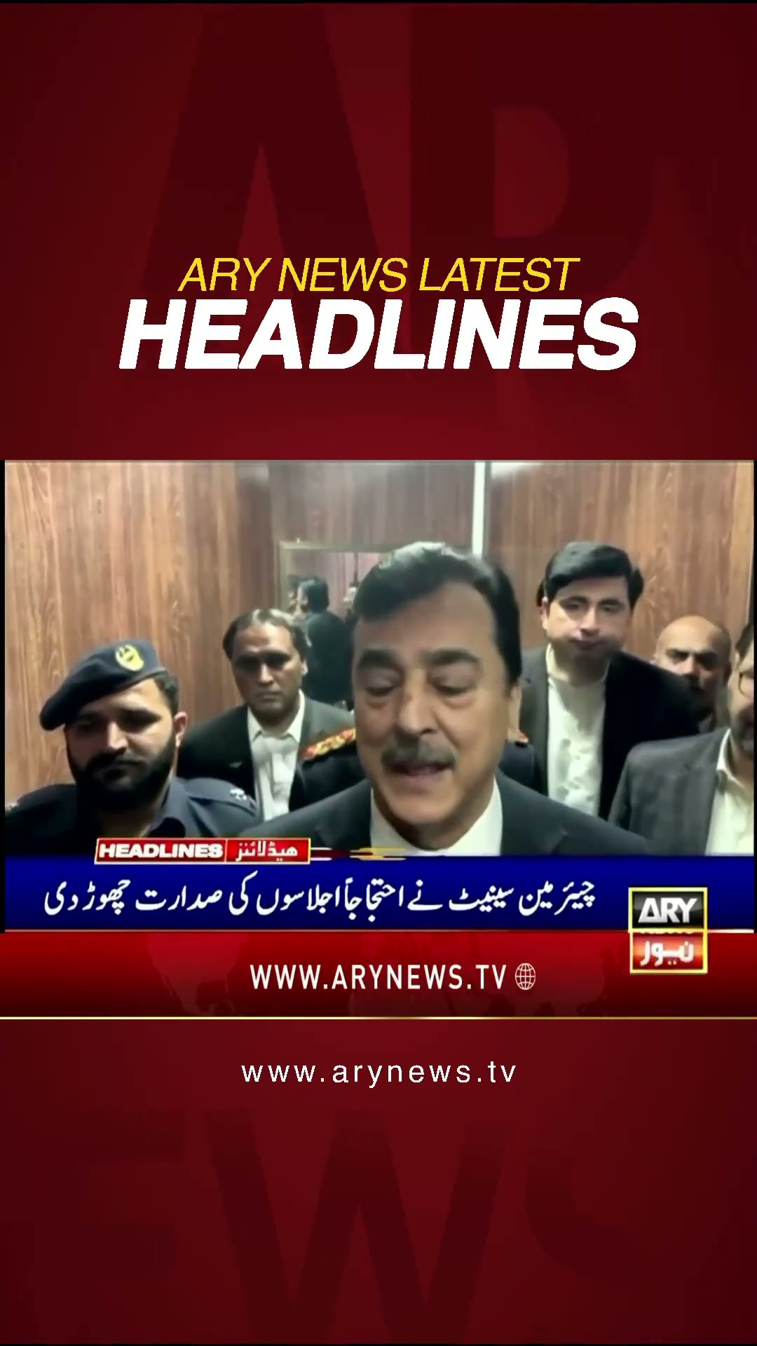 #4amheadlines #barristergohar #peca #nationalassembly #pmlngovt #pmshehbazsharif