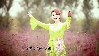 乌兰图雅[MV]《原香草》（2013）