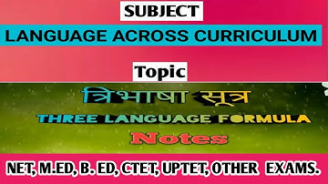 #Threelanguageformulainhindi#learnwithconcept#byArchanaVishwakarma#Languageacrossthecurriculum.#