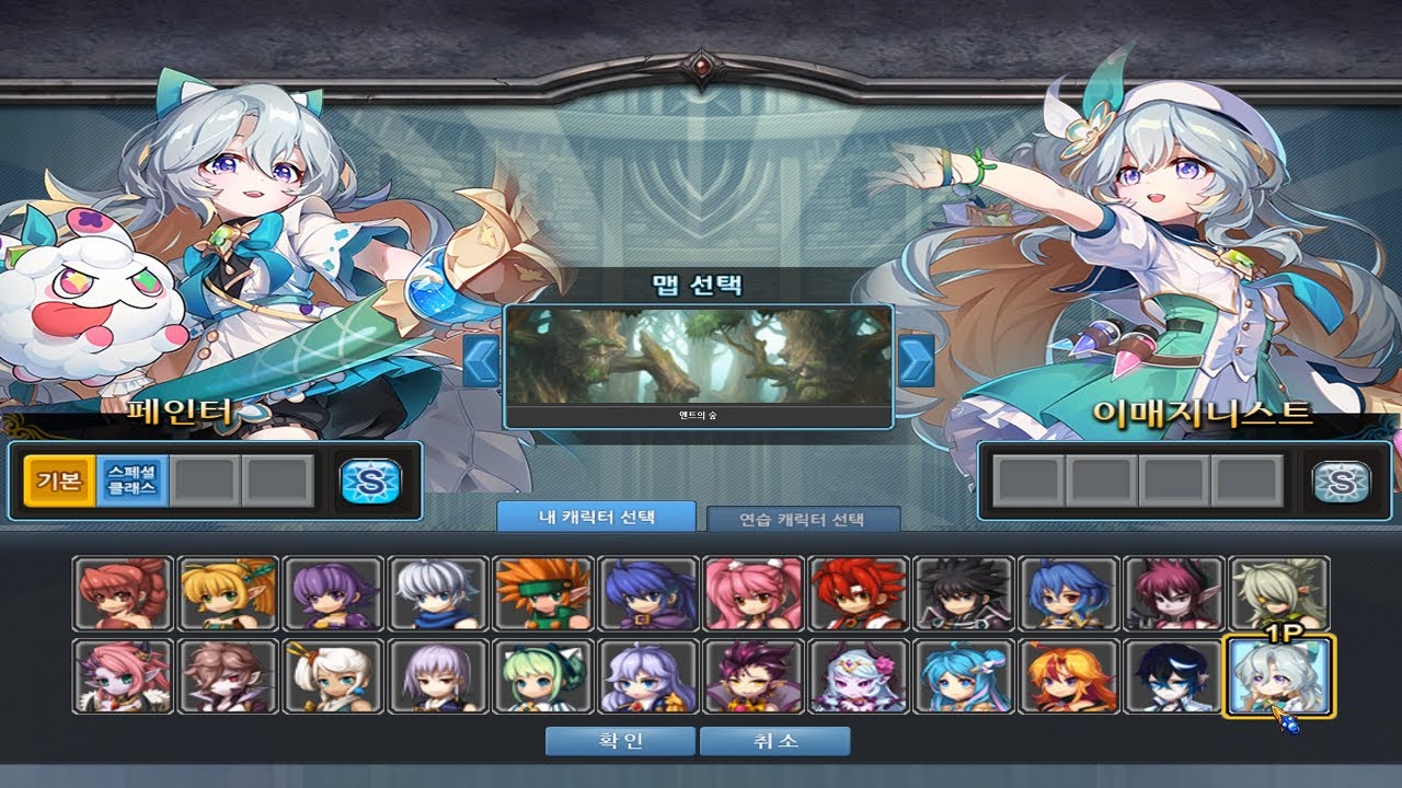 GrandChase - Iris Skill Tree (Classic New 24th Character)
