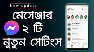 Messenger New Update Word Effects 2021 || Messenger tips and tricks bangla tutorial screenshot 5