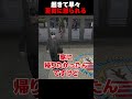 【#ストグラ】起きて早々あることで夏苗さんに怒られる【犬上リオ/ストグラ切り抜き】