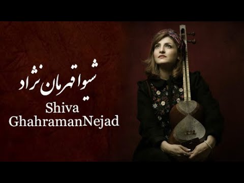 کلاس آنلاین آموزش ساز تار با شیوا قهرمان نژاد در سامانه آموزش آنلاین اس تیچ Shorts