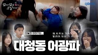 유튜브 썸네일
