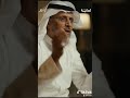 نجم على كتف آخر الليل غافي صحه قبل لاتفهقه كف الاشراق الشاعر مهذل الصقور 77