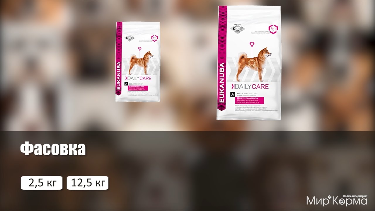 Обзор корма Eukanuba Daily Care Sensitive Digestion