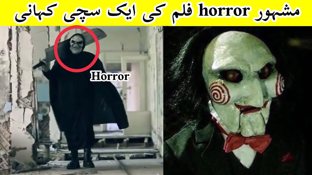 Real story behind horror movie (raaz tv) - YouTube