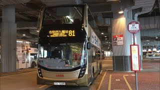 九巴 KMB 81 佐敦西九龍站 - 沙田禾輋 ［全程行車影片］