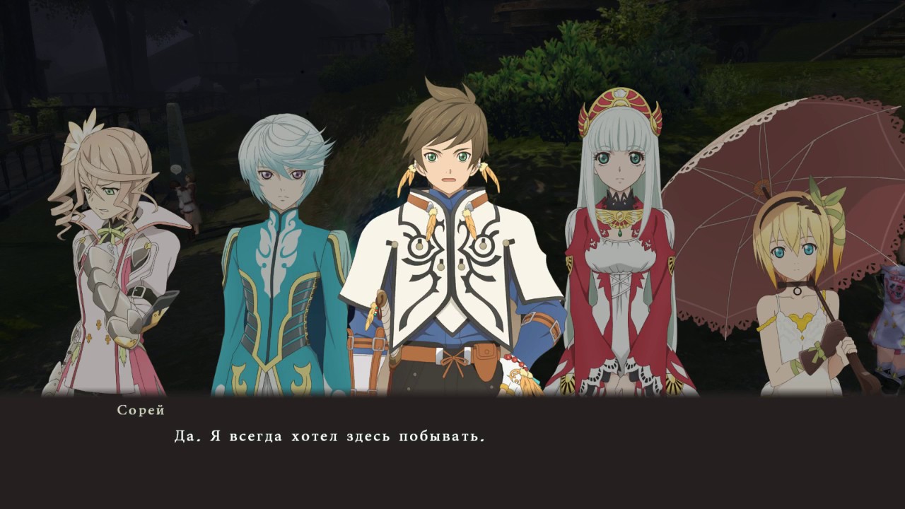Tales Of Zestiria Edna Hentai