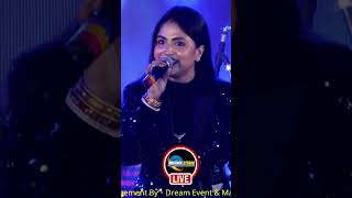 Akash Pare Oi Anek Dure