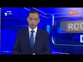 Emisin en directo de rcc noticias