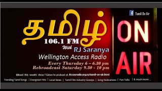 Tamil on Air - Ep 44 - New Zealand's Tamil Radio Show - 09-01-2020 screenshot 1